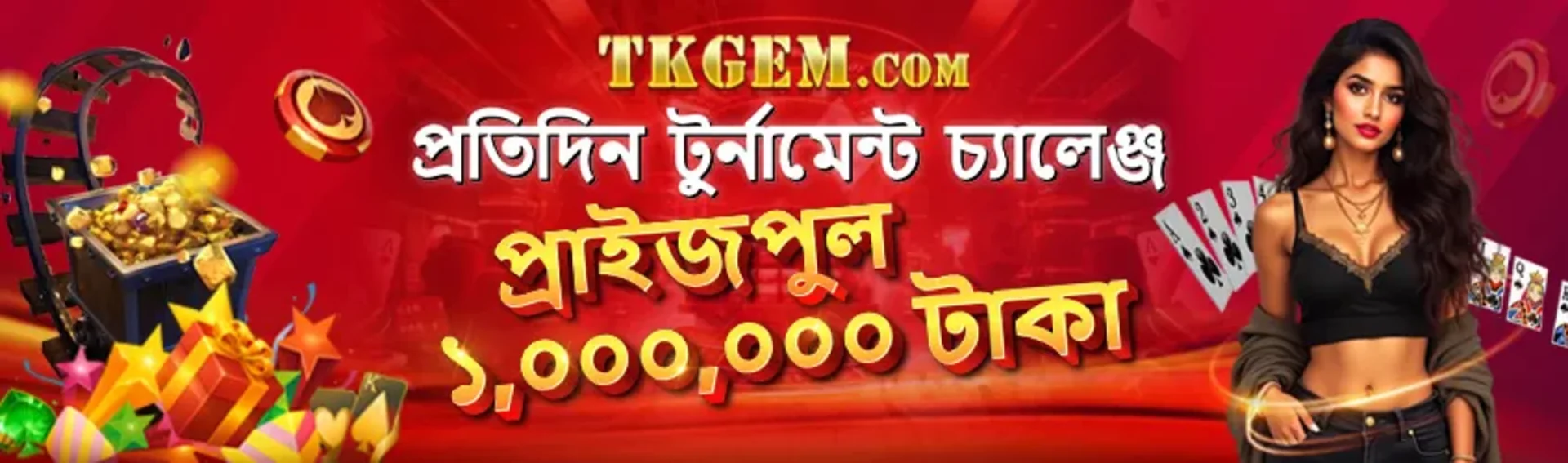 An advertisement for the tkgem.com daily tournament challenge with a prize pool of 1,000,000 Taka. The banner shows a woman surrounded by playing cards, gift boxes, and a treasure chest.