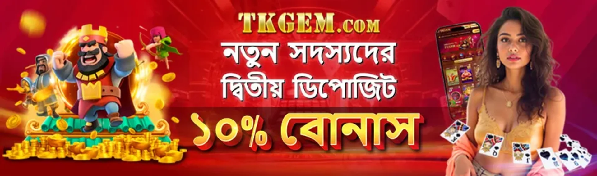 A banner from tkgem.com advertising a 10% bonus on the second deposit for new members. It features a woman with playing cards and popular game characters on a red background.